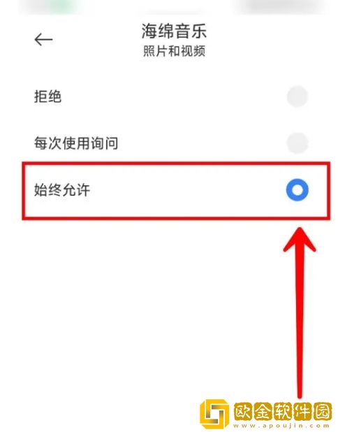 《老公今晚我加班》免费阅读苹果版下载-《老公今晚我加班》免费阅读省流量极速版下载v9.17