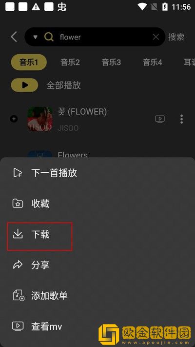 学生老师办公室接吻电视剧鸿蒙版下载-学生老师办公室接吻电视剧永久免费版下载v2.14
