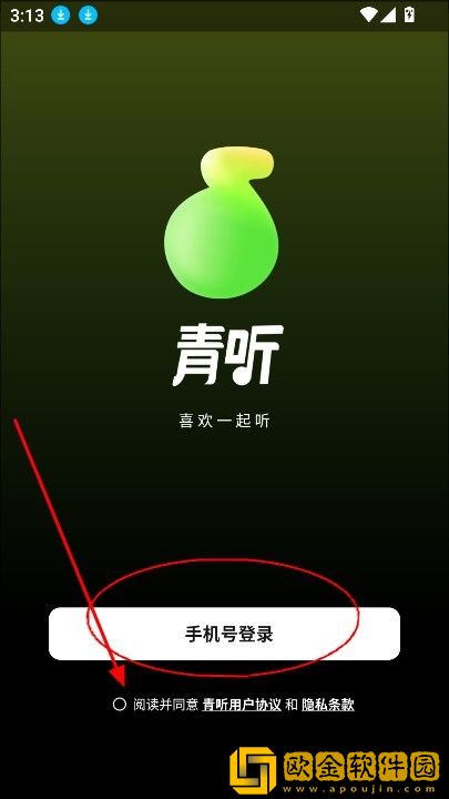 电影《出轨》免费观看全集复刻版下载-电影《出轨》免费观看全集高分精选版下载v10.18