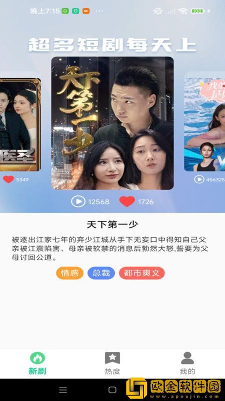 被男揉吃奶60分钟视频先行版下载-被男揉吃奶60分钟视频独立制片人版下载v8.11