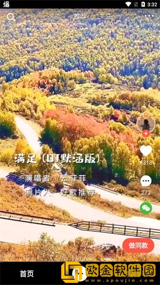 成品人和精品人的区别9点中简体版下载-成品人和精品人的区别9点中3D立体影视版下载v9.20