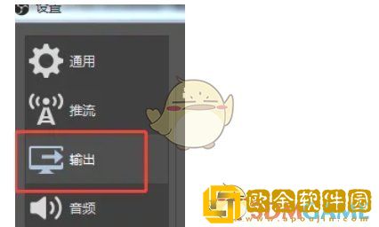 obs怎么设置没有空格的文件名