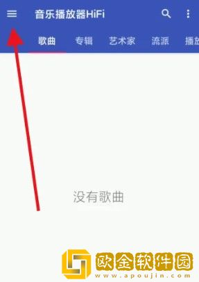 荷兰日b赛现场视频观看纯净版下载-荷兰日b赛现场视频观看永久免费版下载v2.12