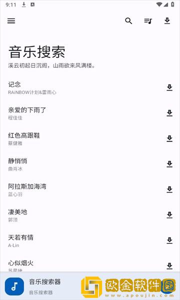 青丝影院大全免费2023年新版旗舰版下载-青丝影院大全免费2023年新版导演作品合集版下载v1.11