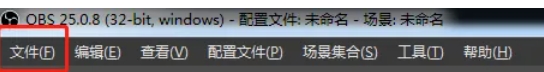 obs怎么设置没有空格的文件名