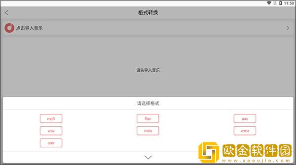 《朋友的妈妈》中字头歌词2电影电视版下载-《朋友的妈妈》中字头歌词2电影签到免费观影版下载v6.17