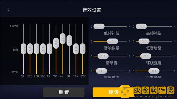 动漫《校花的秘密》全集免费观看测试版下载-动漫《校花的秘密》全集免费观看老年人简易版下载v1.17