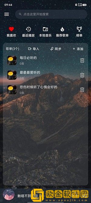 日剧《再来一次》高清版白金版下载-日剧《再来一次》高清版终身授权版下载v5.19