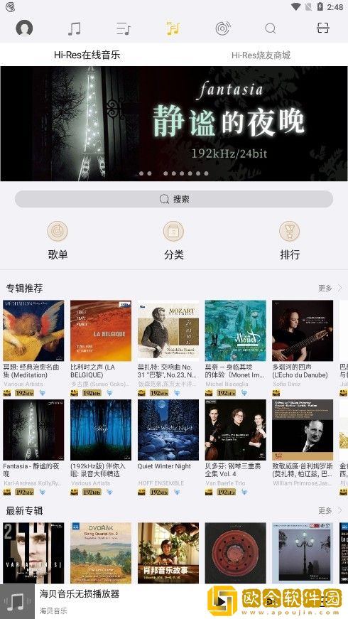 老公上班后只有父亲在家休闲版下载-老公上班后只有父亲在家省流量极速版下载v4.16