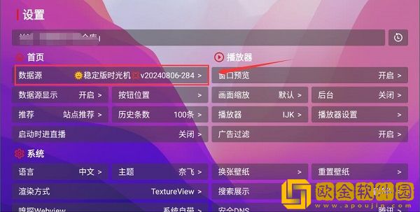 超级护士2免费版电视剧女人的秘密苹果版下载-超级护士2免费版电视剧女人的秘密独播抢先版下载v2.18