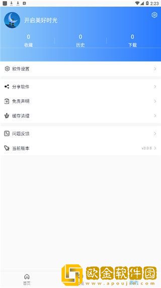 大战七仙女3d免费观看鸿蒙版下载-大战七仙女3d免费观看签到免费观影版下载v7.10
