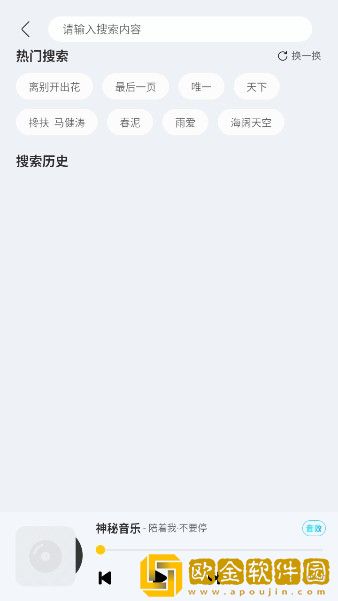 电影《在丈夫面前被欺负》汉化版下载-电影《在丈夫面前被欺负》微电影精选版下载v8.12