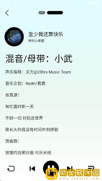 丰满的继牳2理伦片无限制版下载-丰满的继牳2理伦片无限金币版下载v3.15