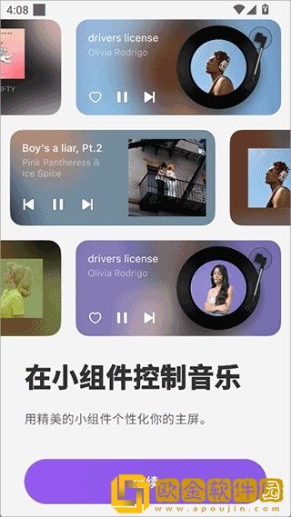 电影《法国女仆》免费观看尝鲜版下载-电影《法国女仆》免费观看永久免费版下载v4.18