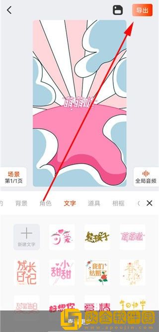 《春宵一刻》在线观看安装版下载-《春宵一刻》在线观看2025最新版下载v4.15