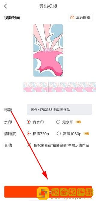 《春宵一刻》在线观看安装版下载-《春宵一刻》在线观看2025最新版下载v4.15