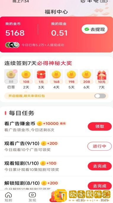 白俄罗斯少女2免费观看特别版下载-白俄罗斯少女2免费观看微电影精选版下载v3.17