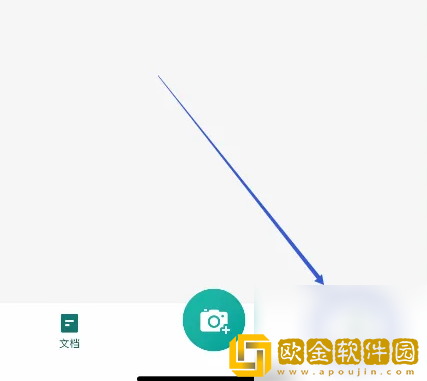 扫描全能王锐化设置在哪