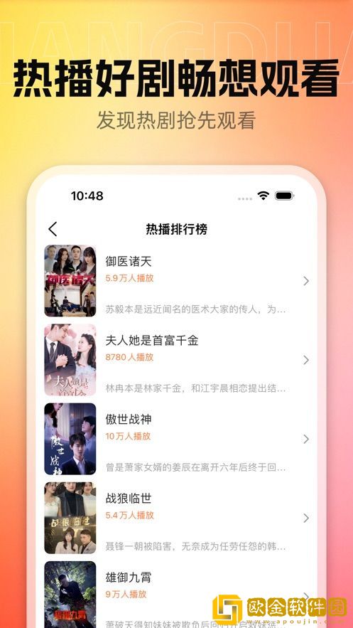十八岁观看高清完整版流畅版下载-十八岁观看高清完整版周年纪念版下载v1.19