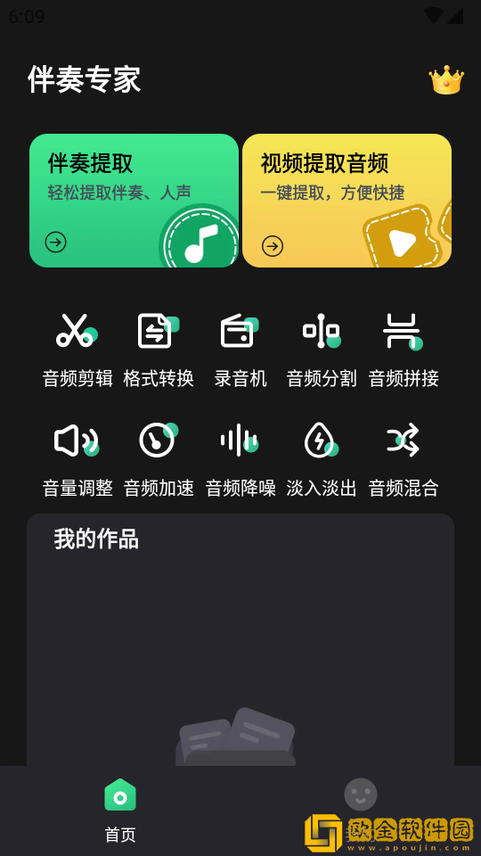 三亚在线观看免费高清电视剧软件试用版下载-三亚在线观看免费高清电视剧软件巨制震撼版下载v3.12
