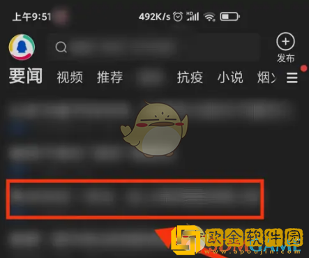 腾讯新闻评论区怎么返回正文