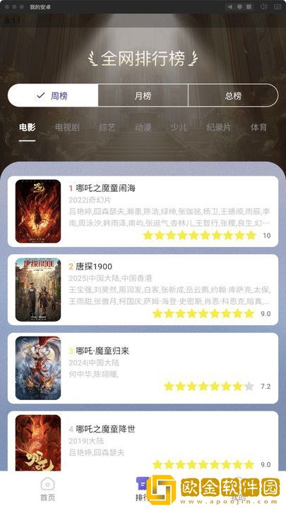 无人一区二区区别是什么红桃色简体版下载-无人一区二区区别是什么红桃色限时免费版下载v9.17