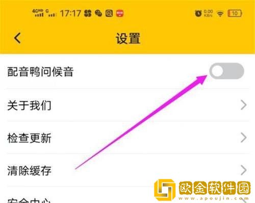 黄金网站9.1入口免费通用版本下载-黄金网站9.1入口免费蓝光收藏版下载v3.12