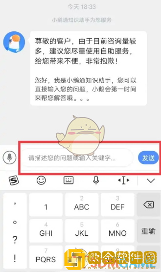小鹅通怎么看课程