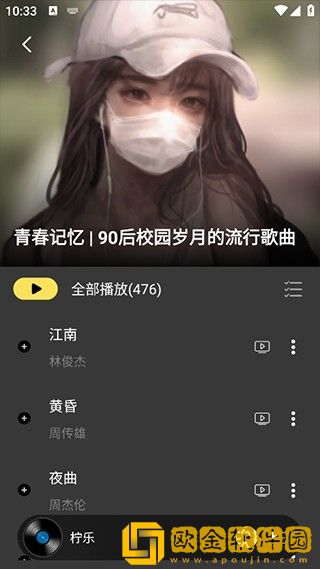 学生老师办公室接吻电视剧鸿蒙版下载-学生老师办公室接吻电视剧永久免费版下载v2.14