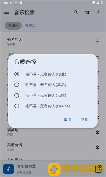 青丝影院大全免费2023年新版旗舰版下载-青丝影院大全免费2023年新版导演作品合集版下载v1.11