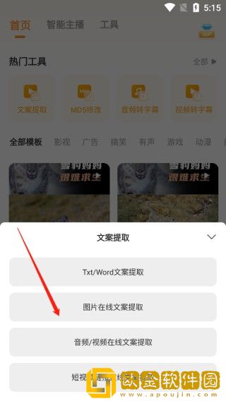 黄金网站9.1入口免费通用版本下载-黄金网站9.1入口免费蓝光收藏版下载v3.12