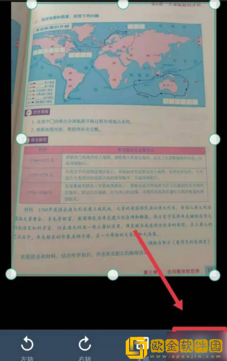 扫描全能王电子版照片怎么弄