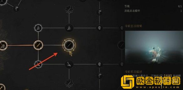 明末渊虚之羽神火青霜轮椅bd怎么玩