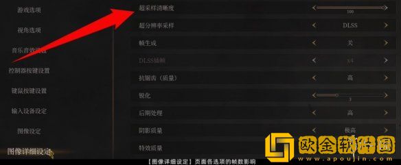 明末渊虚之羽怎么优化画质-明末渊虚之羽画面设置推荐