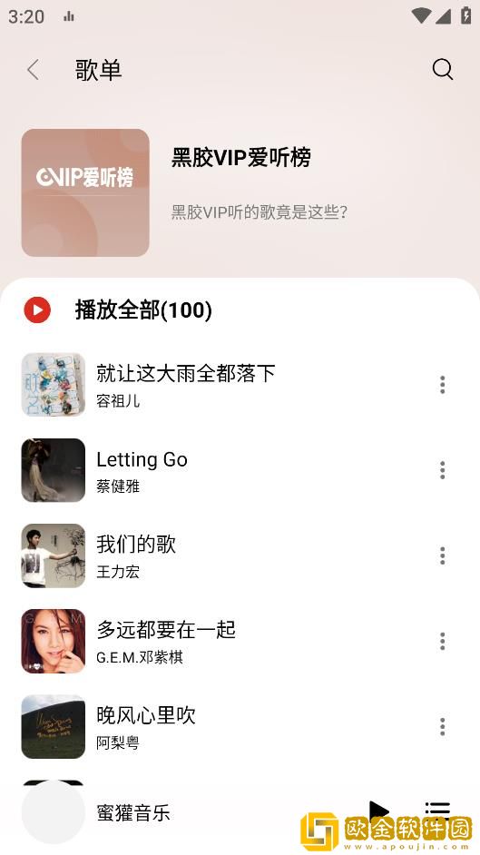 《酒店激战》第1-5集动漫云播版下载-《酒店激战》第1-5集动漫学生特惠版下载v6.16