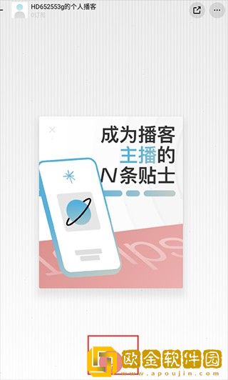 爸放手我是你媳妇第三季第1集季度版下载-爸放手我是你媳妇第三季第1集2025最新版下载v3.15