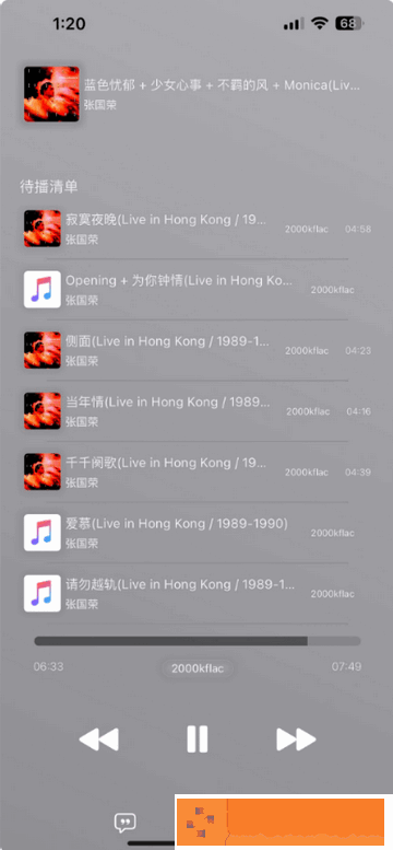 韩剧《不屈的儿媳》国语版紧急版下载-韩剧《不屈的儿媳》国语版全面屏适配版下载v2.17