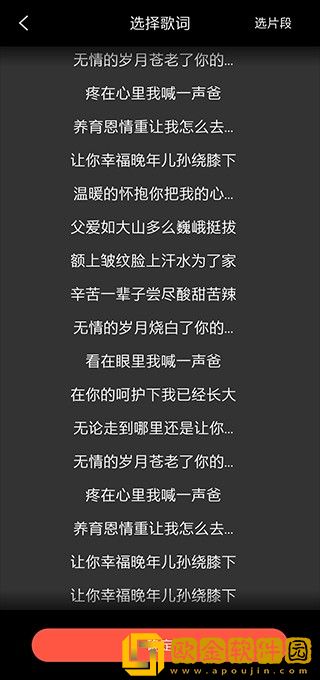 成品人和精品人的区别9点中简体版下载-成品人和精品人的区别9点中3D立体影视版下载v9.20