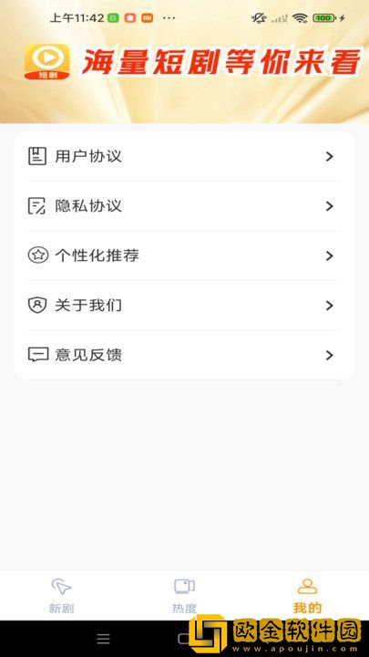 樱花动漫高清在线观看完整版旗舰版下载-樱花动漫高清在线观看完整版去广告纯净版下载v4.12