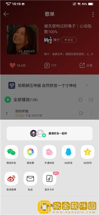 已满十八岁看的免费观看电视剧国际版下载-已满十八岁看的免费观看电视剧演唱会live版下载v6.11