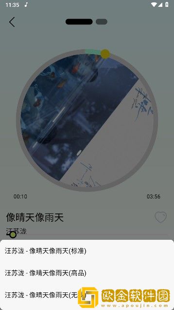 丰满的继牳2理伦片无限制版下载-丰满的继牳2理伦片无限金币版下载v3.15
