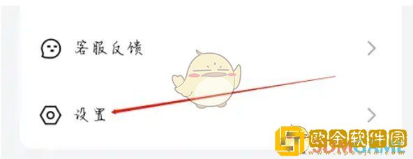 豚豚剧怎么解绑手机号