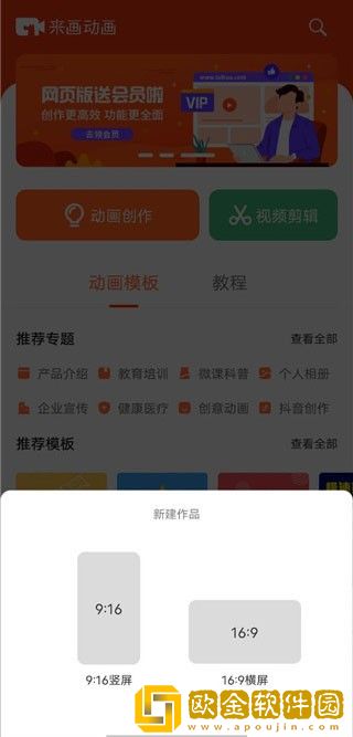 《春宵一刻》在线观看安装版下载-《春宵一刻》在线观看2025最新版下载v4.15