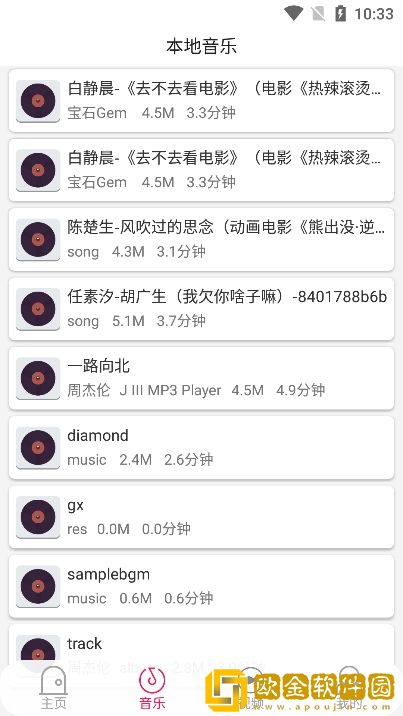 樱桃在线观看免费高清电视剧季度版下载-樱桃在线观看免费高清电视剧4K超清版下载v10.20