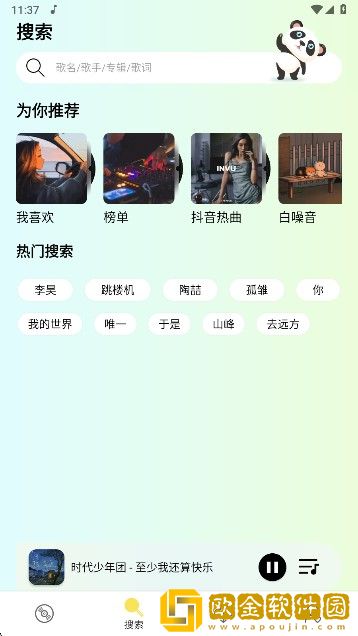 丰满的继牳2理伦片无限制版下载-丰满的继牳2理伦片无限金币版下载v3.15
