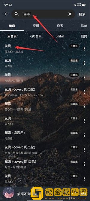 日剧《再来一次》高清版白金版下载-日剧《再来一次》高清版终身授权版下载v5.19