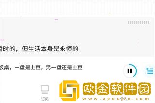 爸放手我是你媳妇第三季第1集季度版下载-爸放手我是你媳妇第三季第1集2025最新版下载v3.15