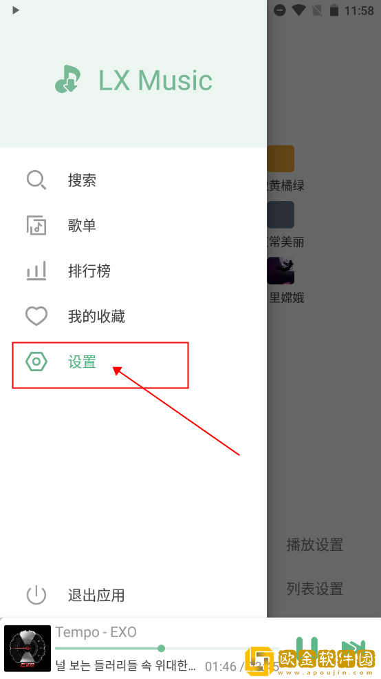 我的漂亮的瘦子 3开发者版下载-我的漂亮的瘦子 3全网影视资源版下载v3.15