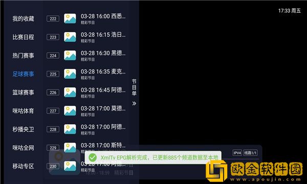 444444在线观看免费高清电视剧竞技版下载-444444在线观看免费高清电视剧纪录片知识库版下载v2.17