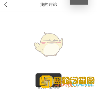 腾讯新闻怎么删除自己的评论